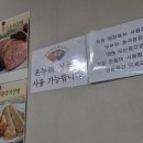 장가네보리밥 이미지