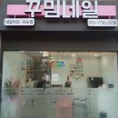꾸밈네일 이미지