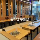 동침산네거리 이미지