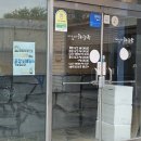 제주은희네해장국천안쌍용점 | 천안 쌍용동 해장국 맛집 : 제주은희네해장국｜내 입맛대로 먹을 수 있는