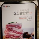 공릉역 3번출구 이미지