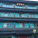 소림사유치원 이미지