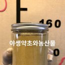 운남 전칠삼 소개합니다