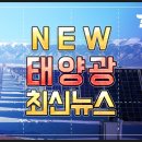 한화큐셀 2019 에너지절약 경진대회 일등 조력자 태양광뉴스 이미지