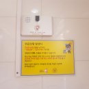 수정공원 화장실 이미지