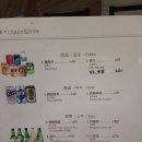 이가삼겹살