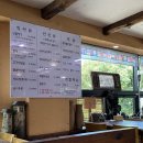 낭뜰에쉼팡 | 제주도 낭뜰에쉼팡 식당 후기 | 아기랑 점심, 메뉴 추천, 분위기, 주차