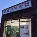 성말슈퍼마켙