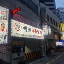 사상지하철역 2번출구 카페 앞 이미지