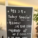 헬로그릭 이미지