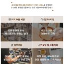 구스카토 이미지