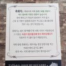 사직동 도니돈 흑돼지전문점 오겹살과 달콤한 양념갈비