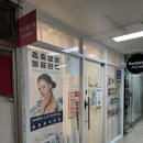 라블랑뷰티 이미지
