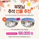 TOP 안경콘택트 이미지