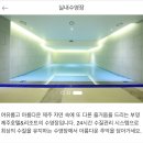 제주도호텔 수영장이 예뻤던 부영호텔, 수영장 이용 꿀팁과 숙박후기