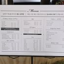 침니 하우스 이미지