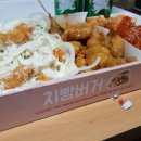 투존치킨 용화점 이미지