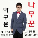 너랑나랑 이미지