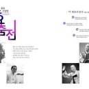 수요춤전 이미지