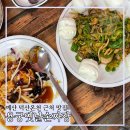 용궁옛날짜장 이미지