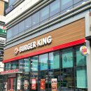 버거킹 통모짜와퍼세트 후기, 할인정보