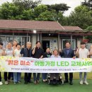 미소환경 이미지