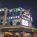 펀(소주방)