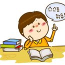3030영어보습학원 이미지