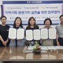 청천1동행정복지센터 이미지