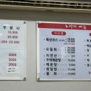 산호동행정복지센터 이미지