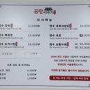 가마솥한우사골곰탕 | [곰탕이야기] 100% 진한 한우사골로 가마솥에 우려낸 마산 구암동 곰탕 맛집