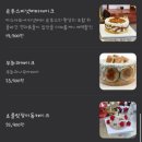 3089 | 전포 당일 케이크 수령이 가능한 곳, 예쁜 메이트 케이크 성지 크림스마스 방문후기