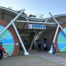 경천섬 주차장 공중화장실 이미지