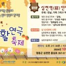 영동농원 이미지