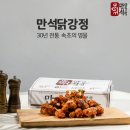 만석