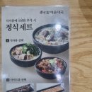 큰맘할매순대국 뉴코아일산점 | 백석역 수육국밥 맛집 큰맘할매순대국