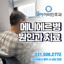 은계코아이비인후과의원 이미지