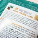 이글스크럽 이미지
