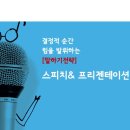 (주)에스씨티 이미지