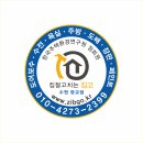 광교 한양수자인 아파트 천장 누수 복구공사 후기 - 누수피해 복구 사례 공유
