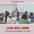 경력잇는여자들협동조합 이미지