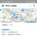여백집 이미지