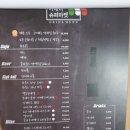 착한슈퍼마켓 이미지