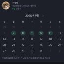 독학 일본어 첫걸음 Step 1 | [동양북스 / 버전업! 굿모닝 독학 일본어 첫걸음] 일본어 교재 리뷰 - 1주차 후기