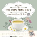 에프엔플레이스 이미지