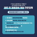 텐트세탁연구소