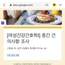 행복샘농장 | 2026년 4월 1주: There’s something good in everyday!