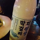 쏘쏘포차