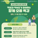 오름교육 이미지