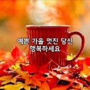 "동두천 '소요산'(1코스) 산행 사진"＜2023.11.04(토)＞ 이미지